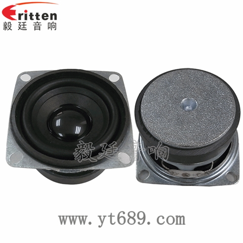 53mm8Ω8w全頻喇叭 53mm8Ω8w全頻喇叭