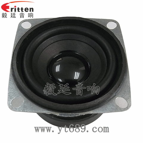 53mm8Ω8w全頻喇叭 53mm8Ω8w全頻喇叭