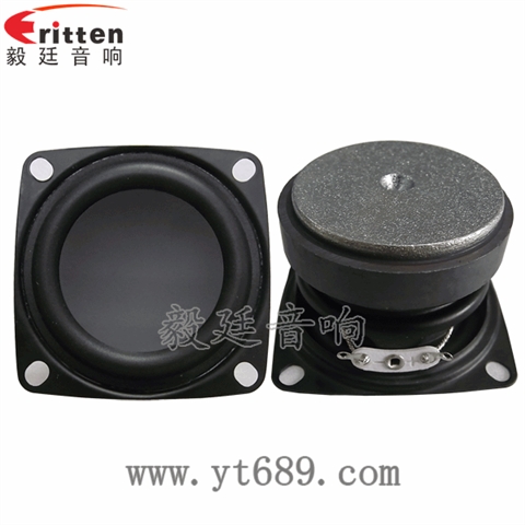 53mm7W藍牙音箱喇叭 53mm7W藍牙音箱喇叭