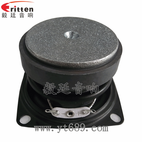 53mm7W藍牙音箱喇叭