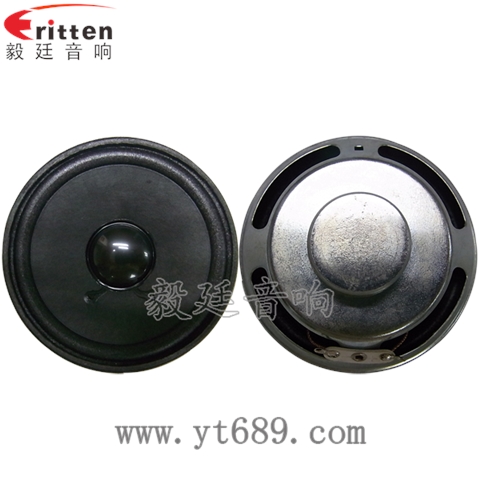 66mm8Ω8w內磁喇叭 66mm8Ω8w內磁喇叭