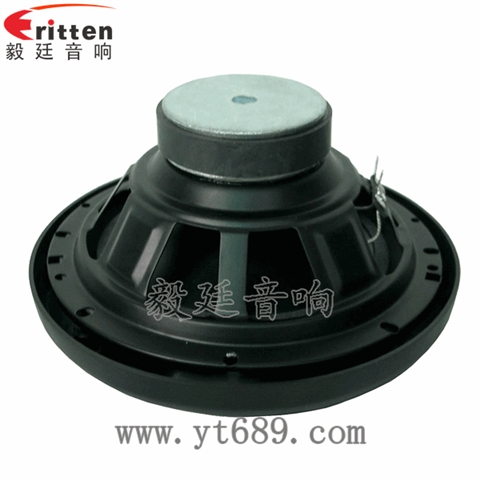 6.5寸25W全頻同軸汽車音響喇叭
