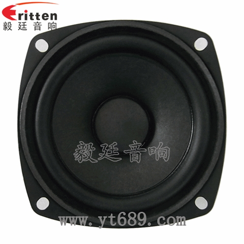 78mm15w內磁全頻喇叭