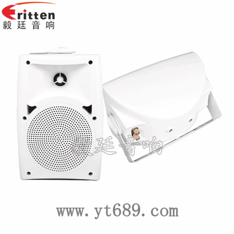 8歐20W多媒體音箱喇叭 8歐20W多媒體音箱喇叭