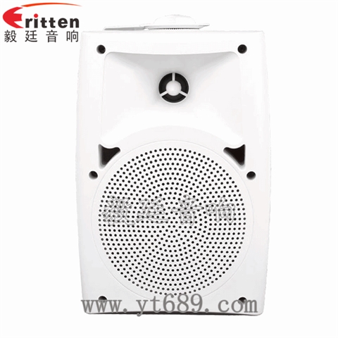 8歐20W多媒體音箱喇叭 8歐20W多媒體音箱喇叭