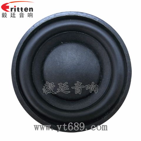 45mm8W20芯1.5歐全頻喇叭