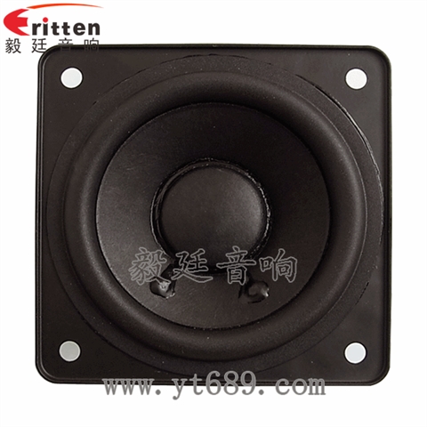 2.75寸內磁鐵盆架喇叭