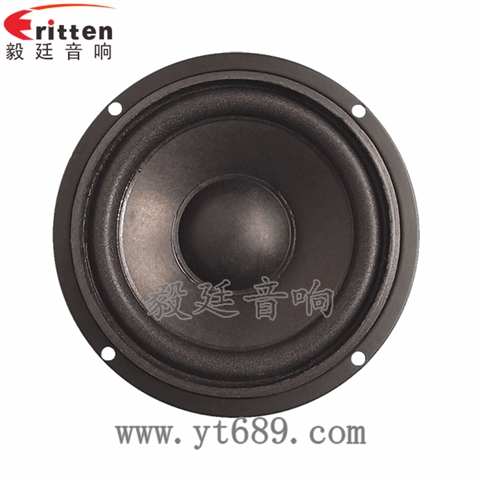 4寸中低音多媒體音箱喇叭