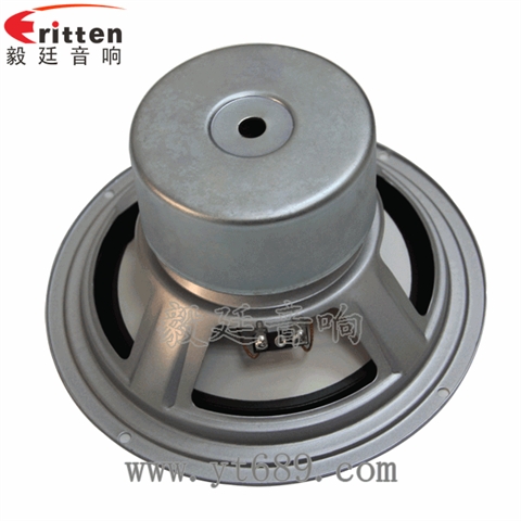 8寸多媒體裝箱喇叭