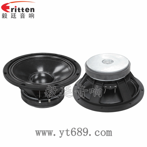 10寸專業舞臺喇叭 10寸專業舞臺喇叭
