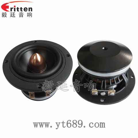 93mm20芯20W全頻喇叭 93mm20芯20W全頻喇叭