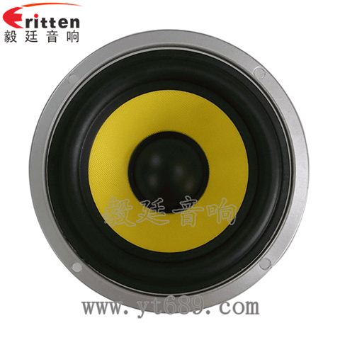 5.7寸35W多媒體防磁全頻喇叭