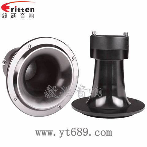 6寸50W汽車中音喇叭 6寸50W汽車中音喇叭