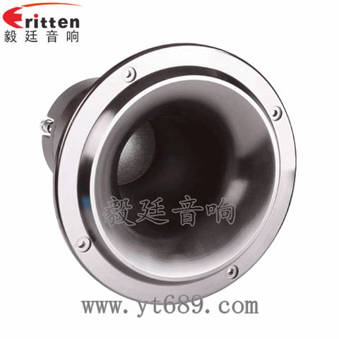 6寸50W汽車中音喇叭 6寸50W汽車中音喇叭