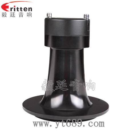 6寸50W汽車中音喇叭 6寸50W汽車中音喇叭