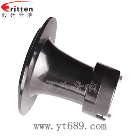 6寸50W汽車中音喇叭 6寸50W汽車中音喇叭