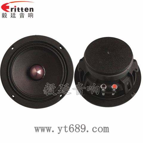 6.5寸50w汽車中音喇叭 6.5寸50w汽車中音喇叭