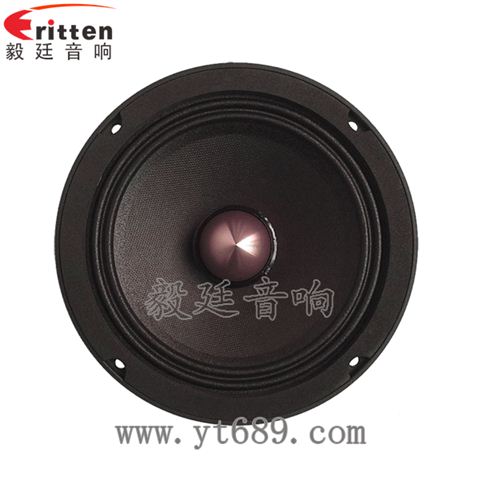 6.5寸50w汽車中音喇叭 6.5寸50w汽車中音喇叭