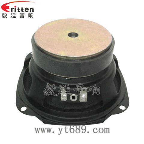 5寸20瓦多媒體音箱中低音喇叭
