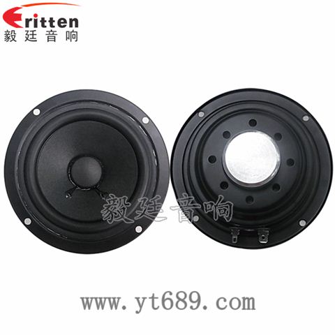 109mm10w喇叭--喇叭廠家 109mm10w喇叭--喇叭廠家