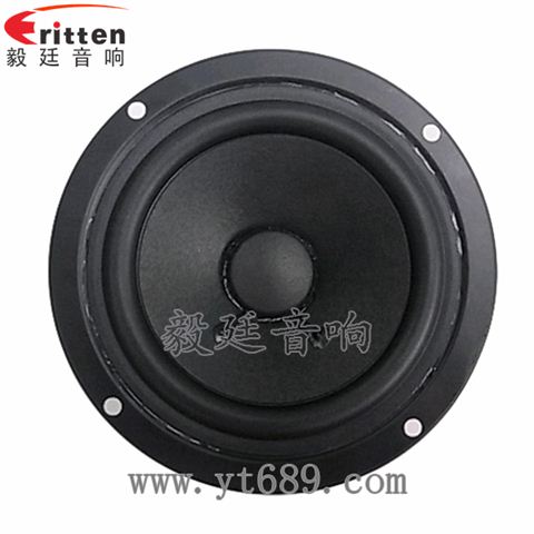 109mm10w喇叭--喇叭廠家 109mm10w喇叭--喇叭廠家