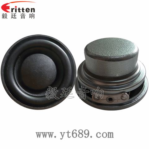 45mm8W多媒體全頻喇叭 45mm8W多媒體全頻喇叭