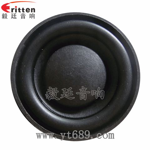45mm8W多媒體全頻喇叭 45mm8W多媒體全頻喇叭