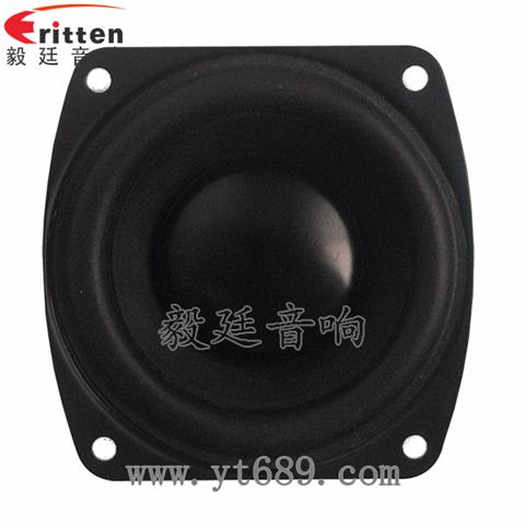 56mm15W25芯藍牙音箱全頻喇叭