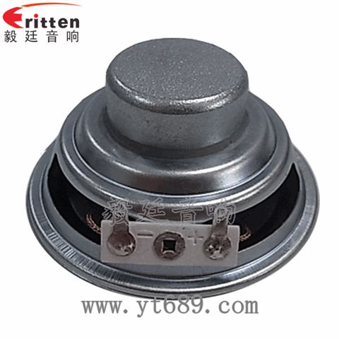 2.5寸4Ω10w喇叭--喇叭廠家