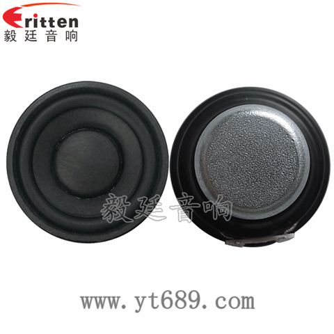 2寸8W內(nèi)磁全頻喇叭 2寸8W內(nèi)磁全頻喇叭