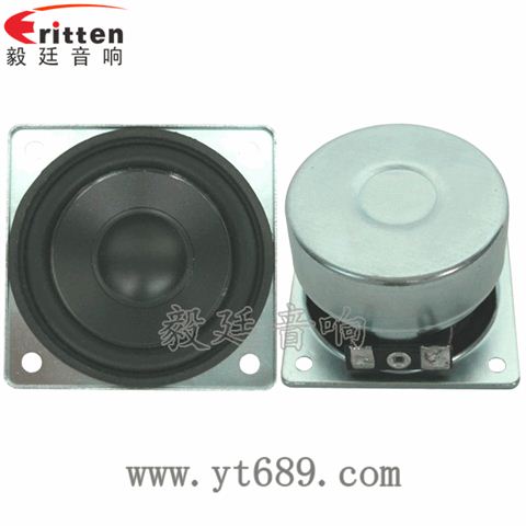 57mm13芯5W全頻喇叭 57mm13芯5W全頻喇叭