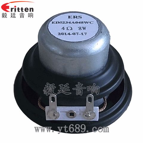 52mm20芯8W重低音喇叭