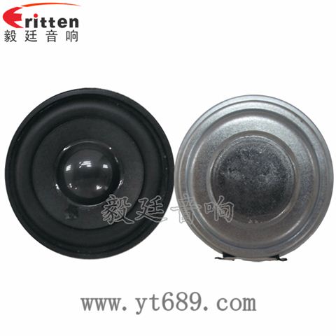 52mm5W藍牙音響喇叭