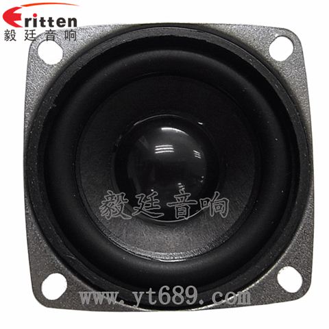 53mm5w內磁全頻小喇叭