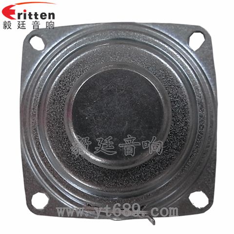 53mm5w內磁全頻小喇叭