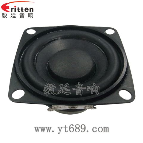 2寸20芯8W藍牙音箱喇叭