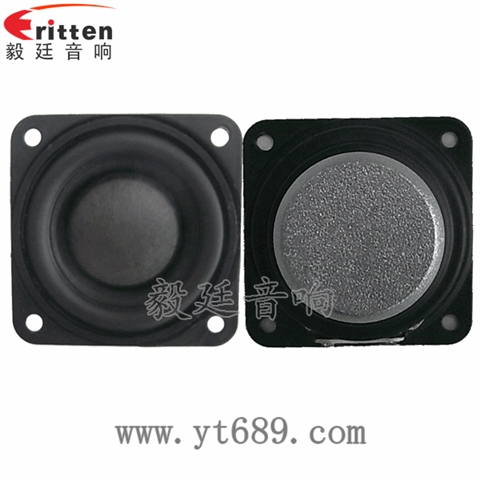 45mm8W4Ω20芯藍(lán)牙音箱全頻喇叭