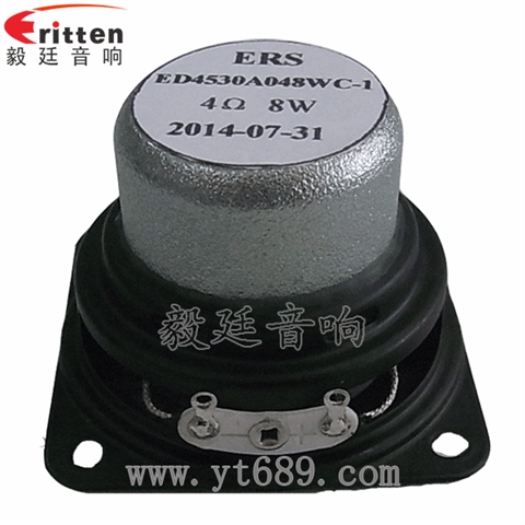 45mm8W4Ω20芯藍(lán)牙音箱全頻喇叭