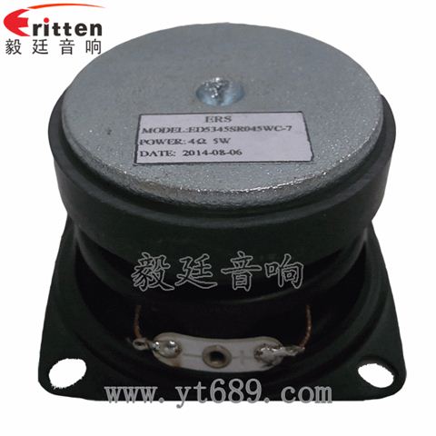 53*53mm5W全頻喇叭 53*53mm5W全頻喇叭