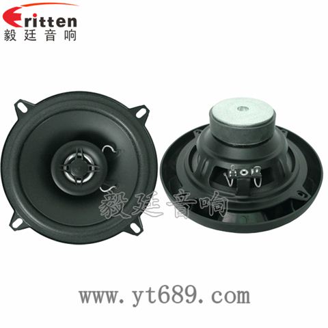 5.25寸20W25芯汽車全頻同軸喇叭