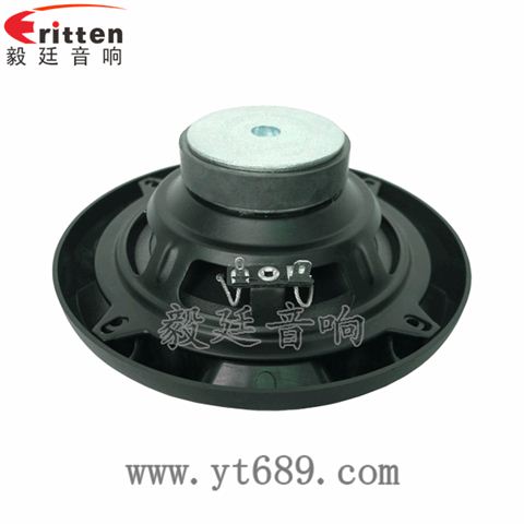 5.25寸20W25芯汽車全頻同軸喇叭