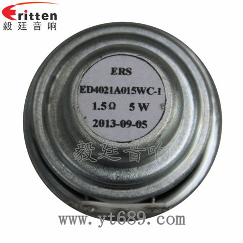 40mm全頻內磁喇叭