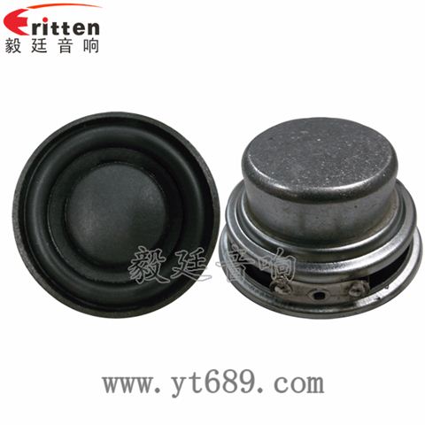 45mm8w內(nèi)磁全頻喇叭 45mm8w內(nèi)磁全頻喇叭