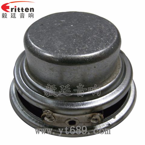 45mm8w內(nèi)磁全頻喇叭