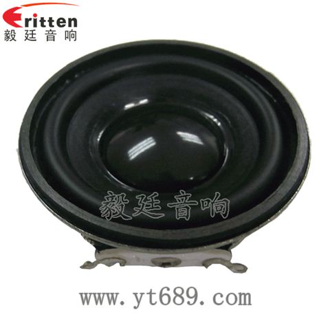 40mm13芯2W全頻喇叭