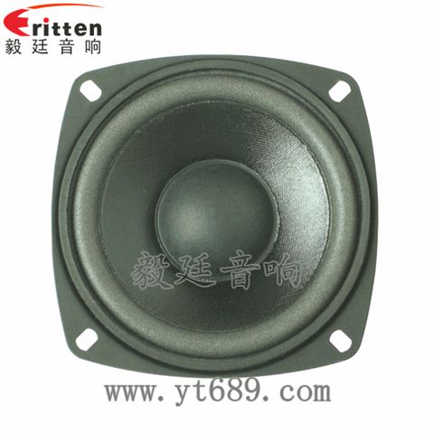 105mm12W中低音喇叭 105mm12W中低音喇叭