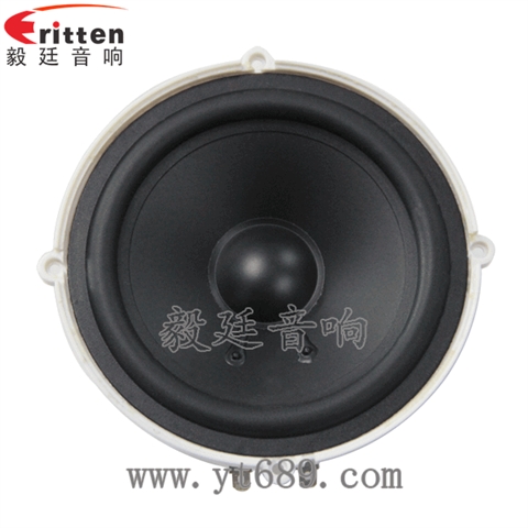 5寸35W全頻多媒體音箱喇叭 5寸35W全頻多媒體音箱喇叭