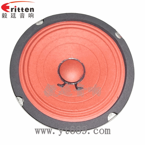 5寸50芯多媒體音箱喇叭 5寸50芯多媒體音箱喇叭