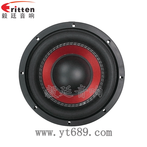 8寸150W汽車音響重低音喇叭