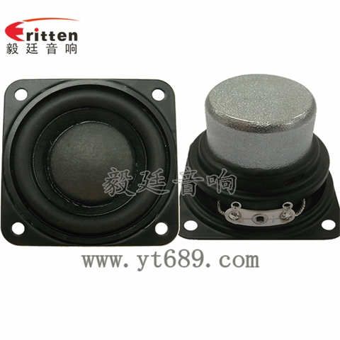 45mm學習機小喇叭